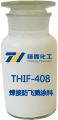 THIF-408焊接防飞溅涂料产品图