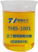 硫化促进剂及其选用原则