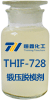 锻压脱模剂产品图