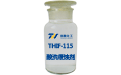 如何防止盐酸酸洗时产生大量烟雾？