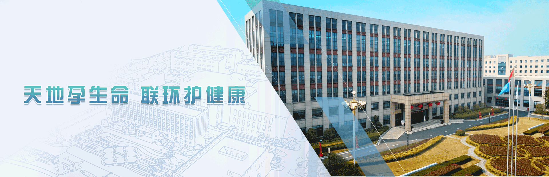 烟台恒鑫化工办公大楼