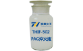 淬火介质一般技术要求及应用范围