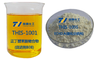 噻二唑硫化体系代替DCP硫化体系无味
