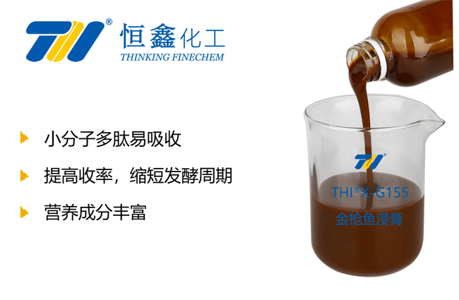 金枪鱼膏_金枪鱼浸膏
